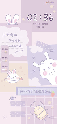 兔兔星球便利贴