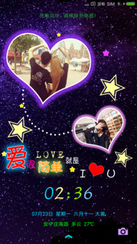 我们好着呢