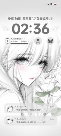 OS 玫瑰奔赴自由