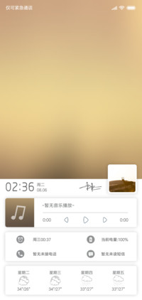 韵音