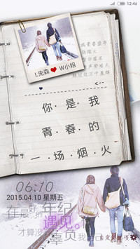 遇见（密码锁屏+自由桌面+图标全覆盖+自定义锁屏） 
