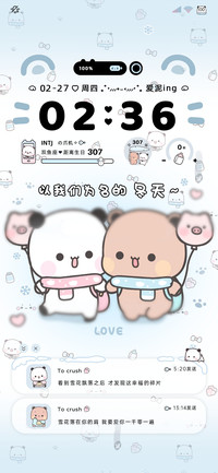 一二布布 恋爱署名
