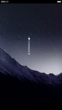 爱出色-V6+V7体验版