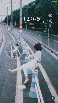 等风来