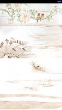 陌上花开