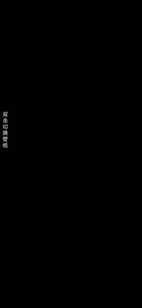 我即是魔
