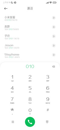 三极正雅黑 纤细