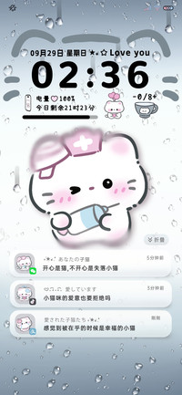 雨雾 亚系悲伤小猫
