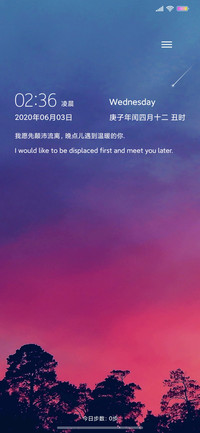 红霞满天