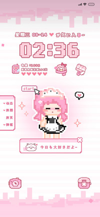 像素风粉色小人
