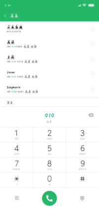 汉呈水浪拼音体