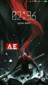 AE大圣狂怒