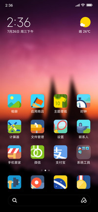 Official MIUI Theme_35