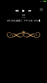 黑金Enjoy