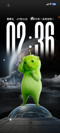 IP26外星小绿 出逃