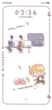 设计师的成长之路