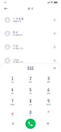 圆圆可爱兔体