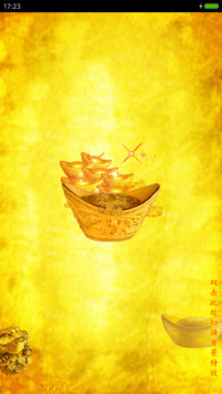 招财转运兽Ａ