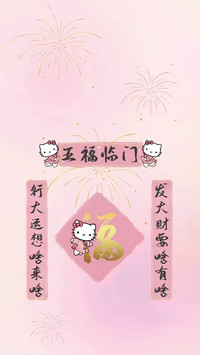凯蒂猫是幸运的象征