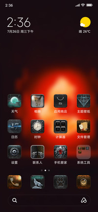 Official MIUI Theme_55