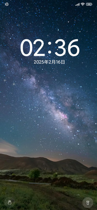 双动态 夜美星空
