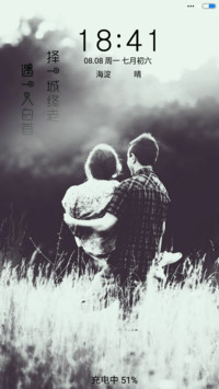 你是我唯一