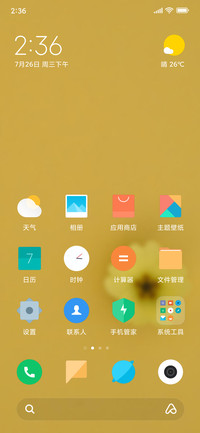 Official MIUI Theme_42