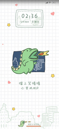 喷火小恐龙