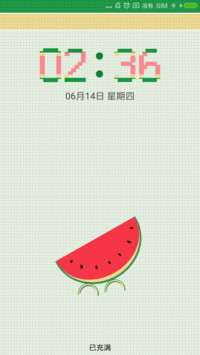 清凉夏日