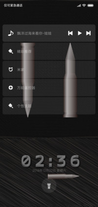 初试
