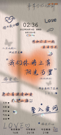 追光者 质感光影
