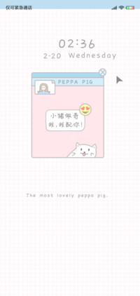 小猪佩奇