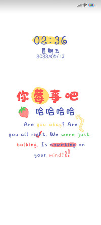 简约文字控