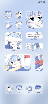 时代少年 漫画组件
