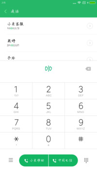 谦谦君子粗体