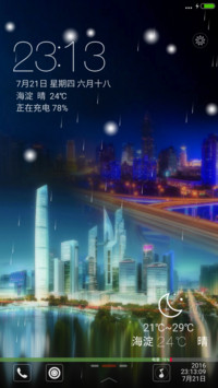 海市蜃楼夜景【永久免费】