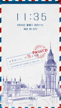 世界那么大，我想去看看（3D重力感应）