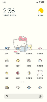 HelloKitty 新拟态