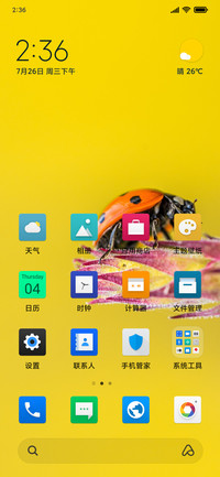 Special Yellow