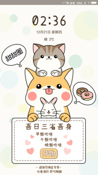 选恐患者必备主题