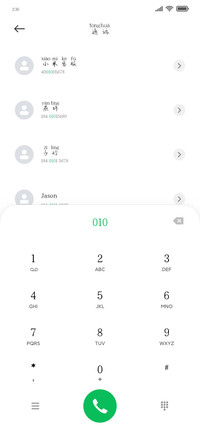 再见我的爱