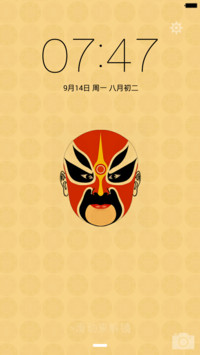 国粹脸谱（返现+全图标）
