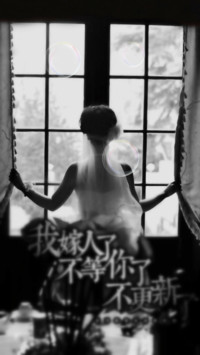 Pretty Bride
