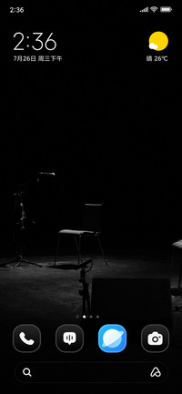 Empty Stage