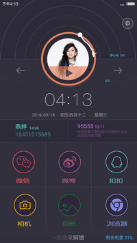 颜 【音乐锁屏,甩动切歌】最耐用，简约主题