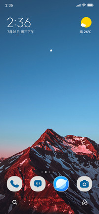 Moon Summit