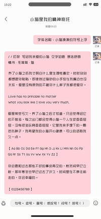 小猫凑凑的符号上浮