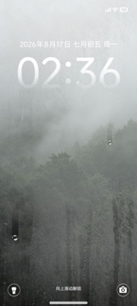 雨季