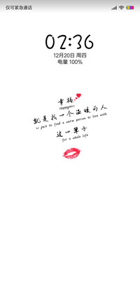 我想要的幸福