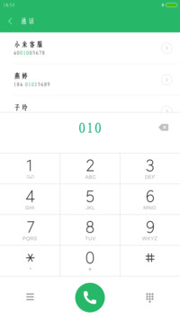 华康古籍银杏W3